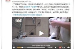 [8分钟科普下]太原企业电话_哔哩哔哩-2